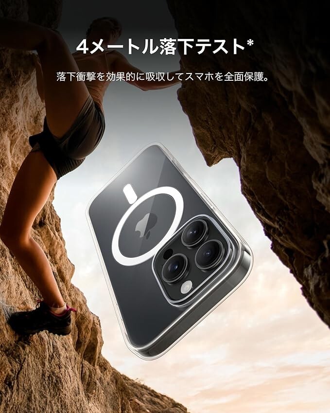 Belkin iPhone Air対応 クリアケース MagSafe/Qi2 25W マグネット搭載 薄型 超耐衝撃 UV耐性 黄ばみ防止 ソフトTPU クリア MSA033qcCL_画像5