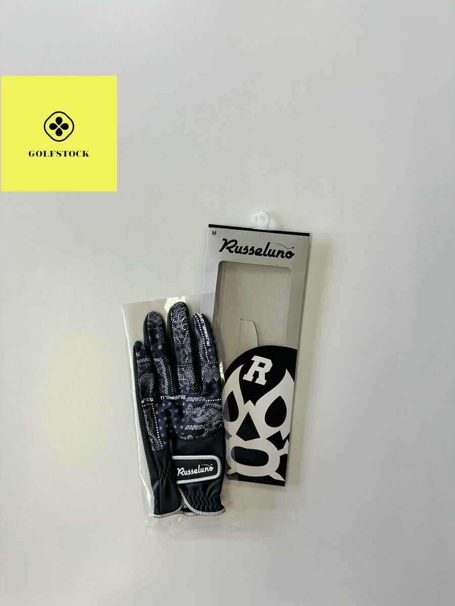 【新品未使用】サイズM(23〜24cm) 左手用グローブ ラッセルノ 1698_画像1