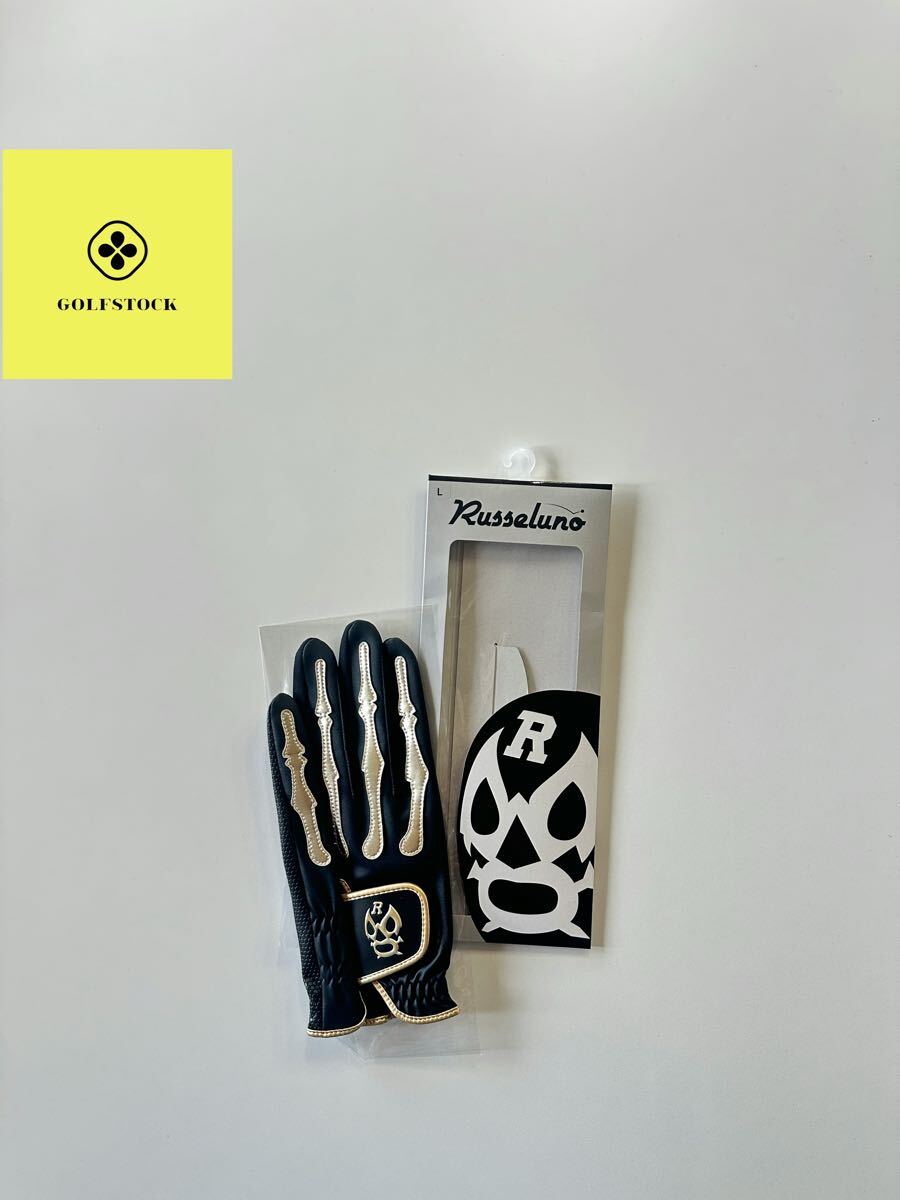 【新品未使用】サイズL(25〜26cm)左手用グローブ ラッセルノ_画像1