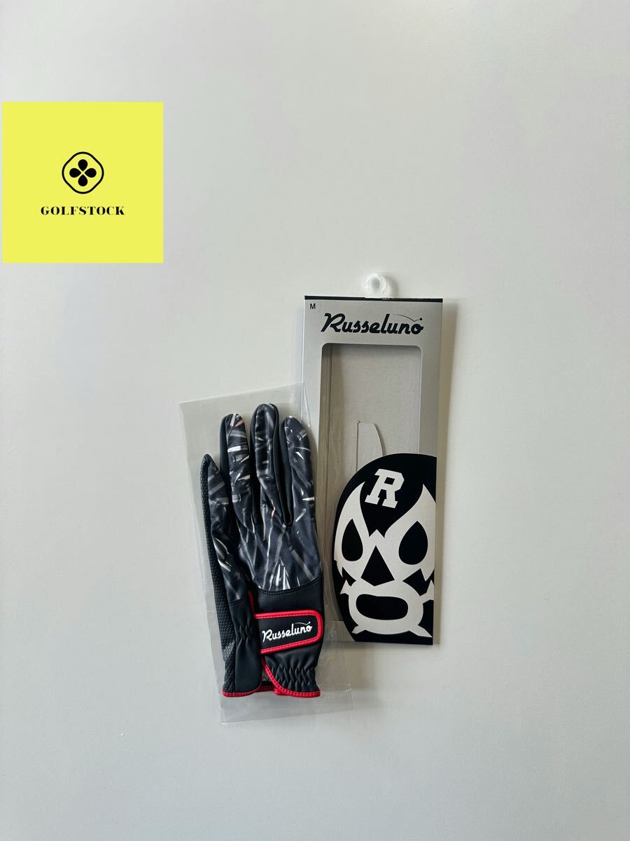 【新品未使用】サイズM(23〜24cm) 左手用グローブ ラッセルノ 1708_画像1