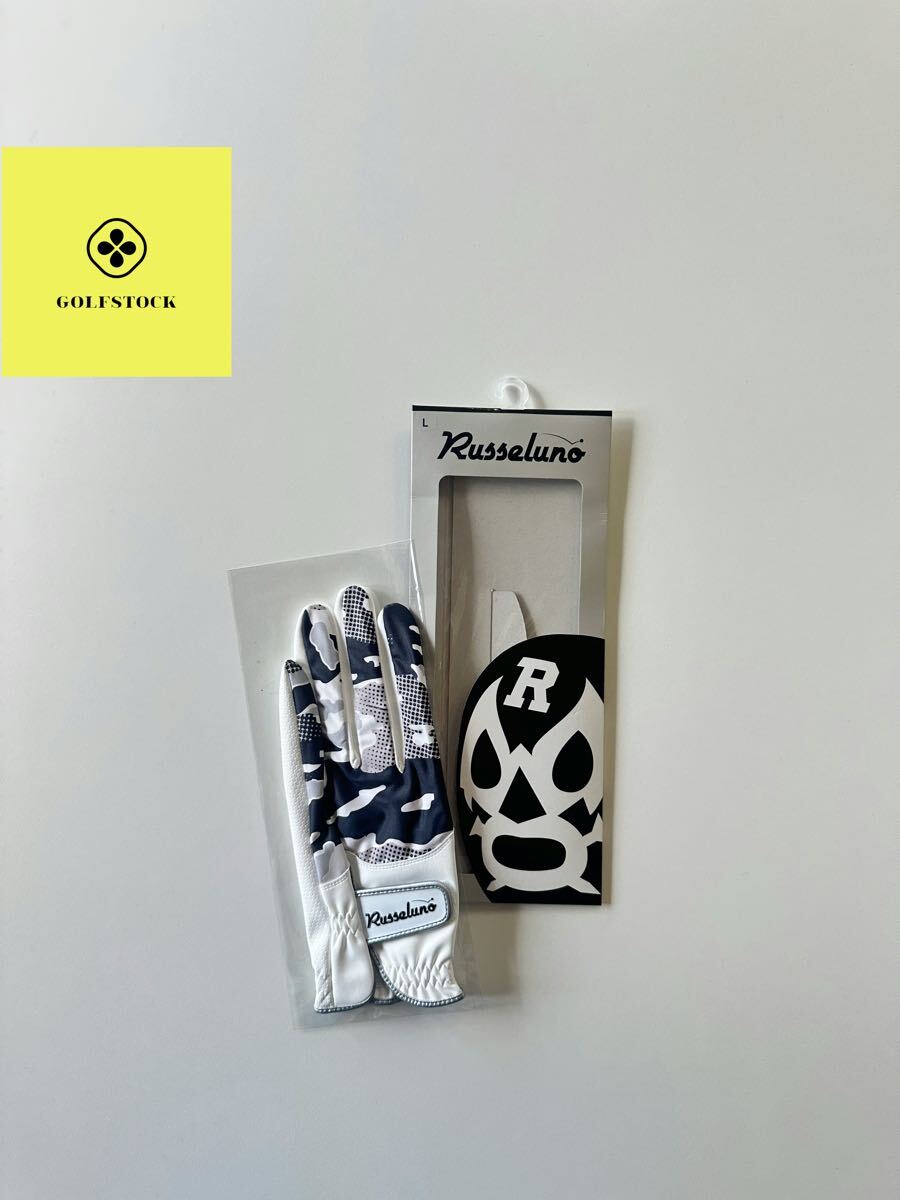 【新品未使用】サイズL(25〜26cm)左手用グローブ ラッセルノ 1711_画像1