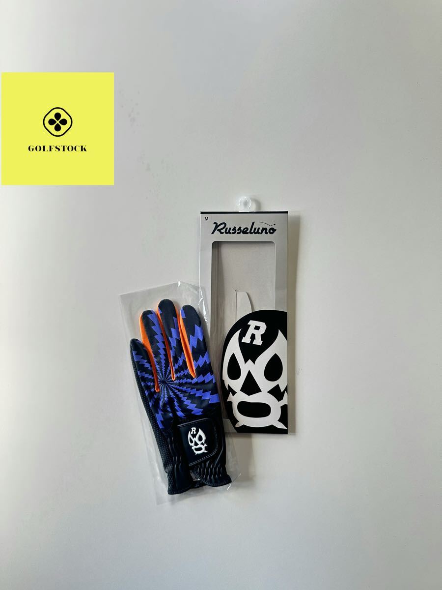 【新品未使用】サイズM(23〜24cm) 左手用グローブ ラッセルノ 1712_画像1