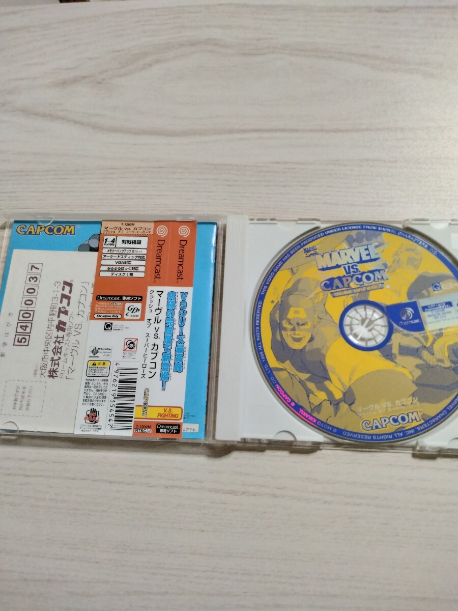 ドリームキャスト マーヴルVS カプコン クラッシュ オブ スーパーヒーローズ MARVEL CAPCOM DC ゲームソフト ハガキ帯付き_画像2