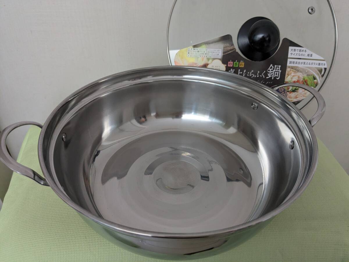 【送料無料】【未使用品】（株）カクセー 四季彩 卓上たらふく鍋 24ｃｍ 大人数でも楽しめるサイズ FSC-04_画像3