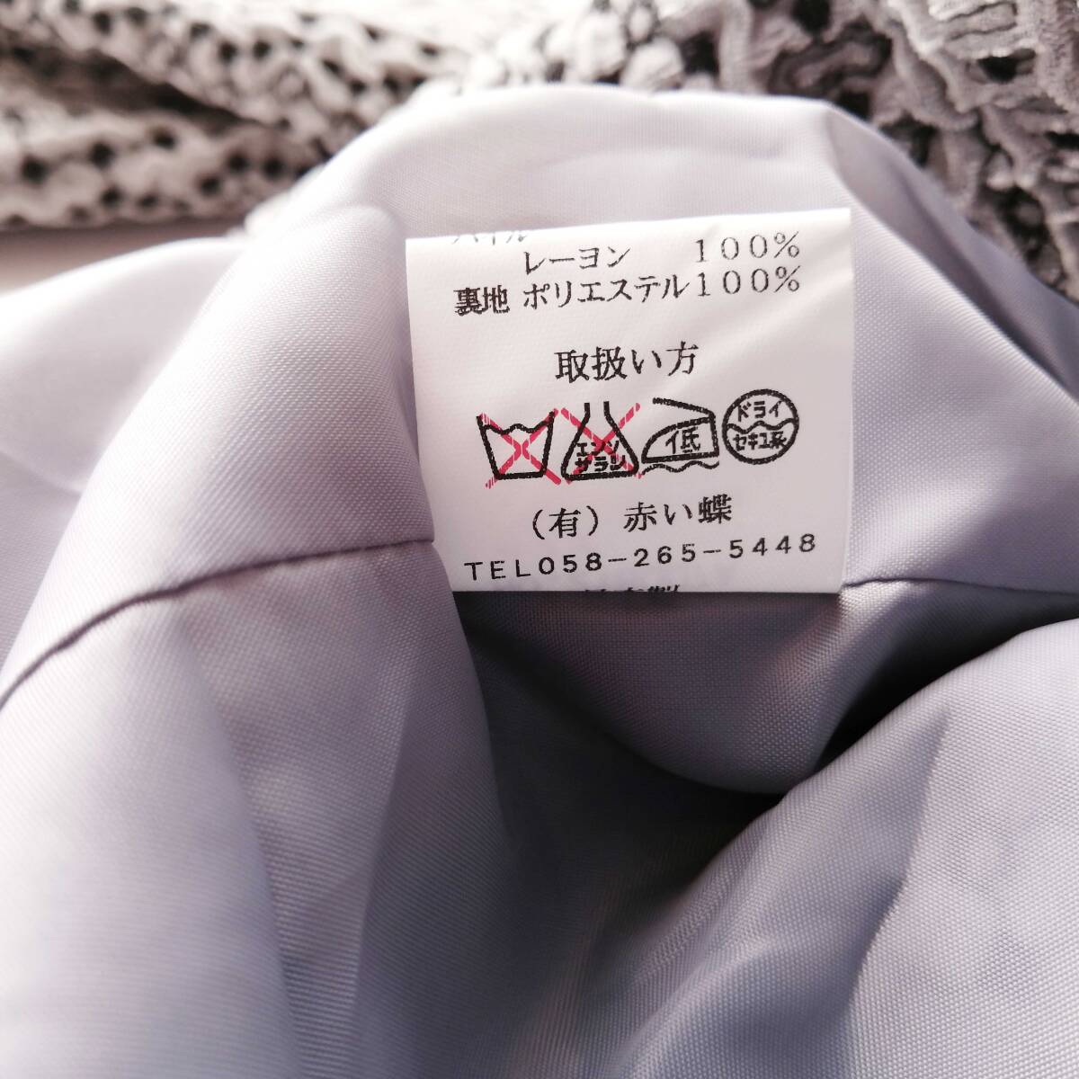 LfA TOKYO レディース♪総刺しゅう柄 ジャケット グレー系 M-Lサイズ 251024nb【4点同梱で送料無料】_画像5