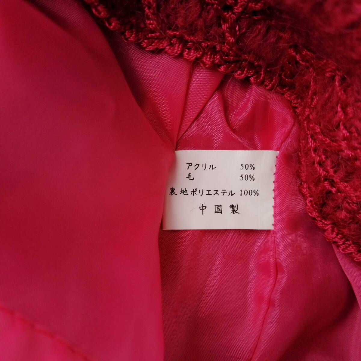 Lee Poaumal レディース♪ウールブレンド ニットカーディガン ニットジャケット ピンク レトロ 251024nc【4点同梱で送料無料】_画像4