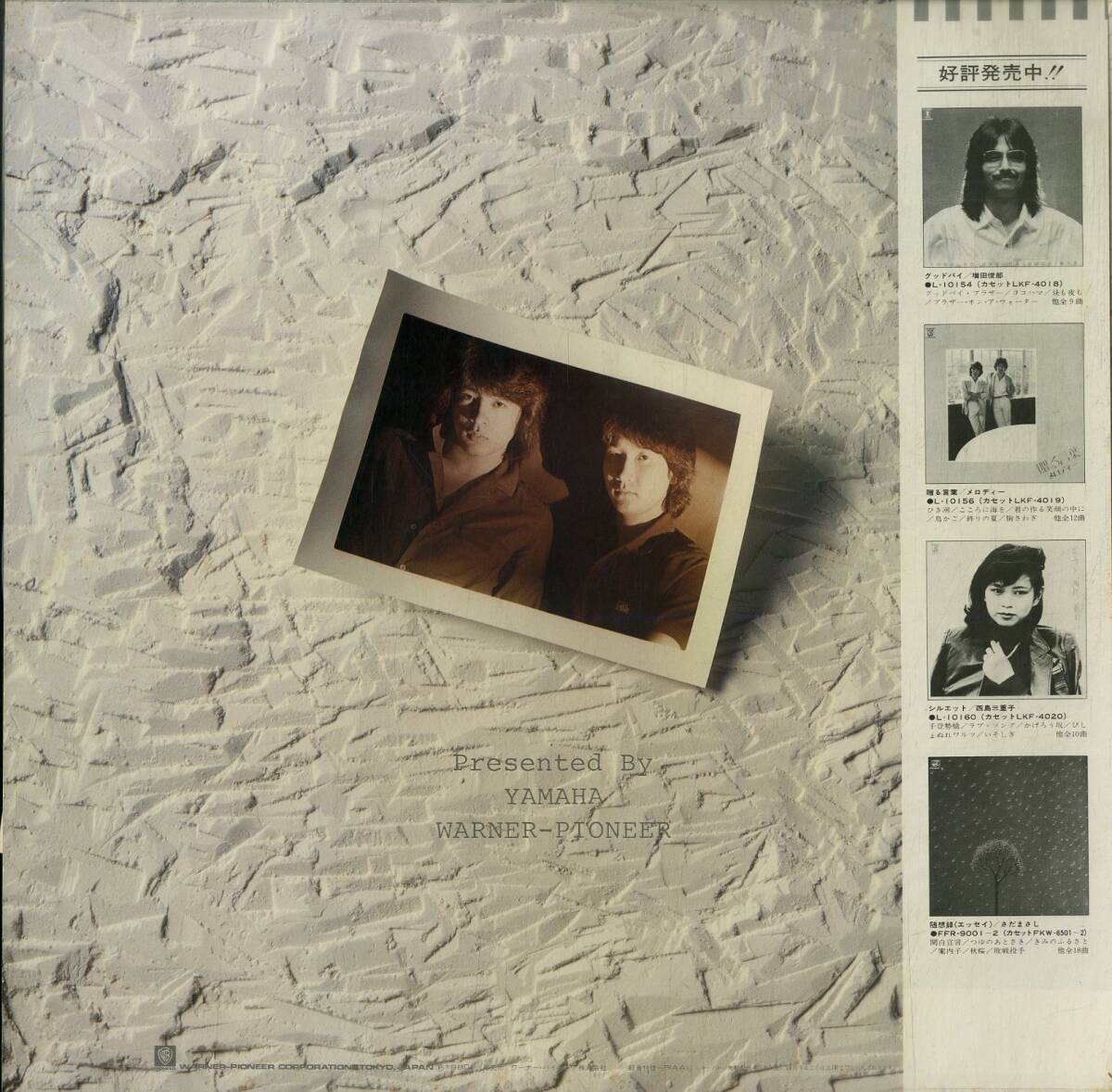 A00540534/LP/A/チャゲ&飛鳥(niǎo)「風(fēng)舞(1980年?L-11015E)」