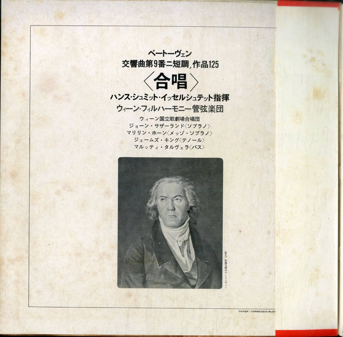 A00552544/LP/ハンス・シュミット・イッセルシュテット「ベートーヴェン/交響曲第9番ニ短調作品125合唱」_画像3