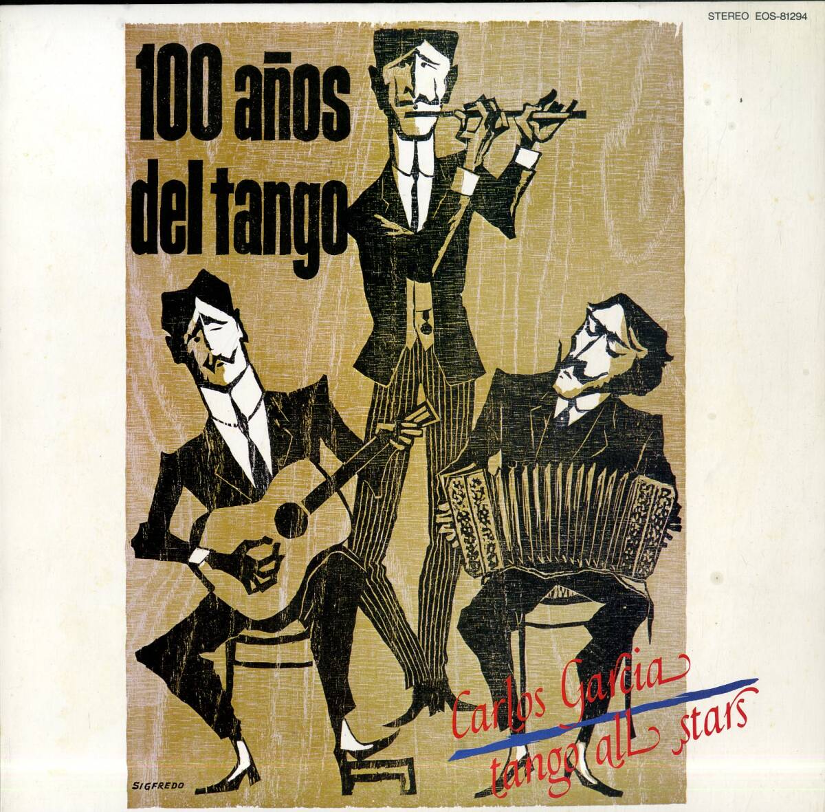 A00559534/LP/ナチャ・ロルダン/フランシスコ・ジャーノス「カルロス・ガルシーア・タンゴ・オールスターズ」_画像1