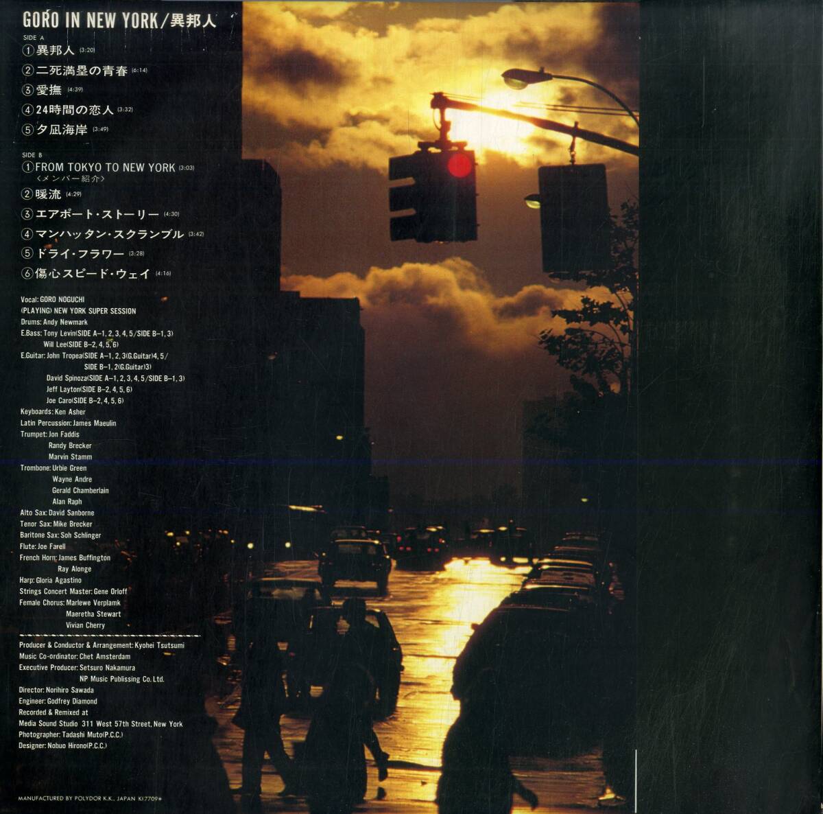 A00578146/LP/野口五郎「Goro In New York / 異邦人 (1977年・MR-3075・ファンク・FUNK・ディスコ・DISCO)」_画像2