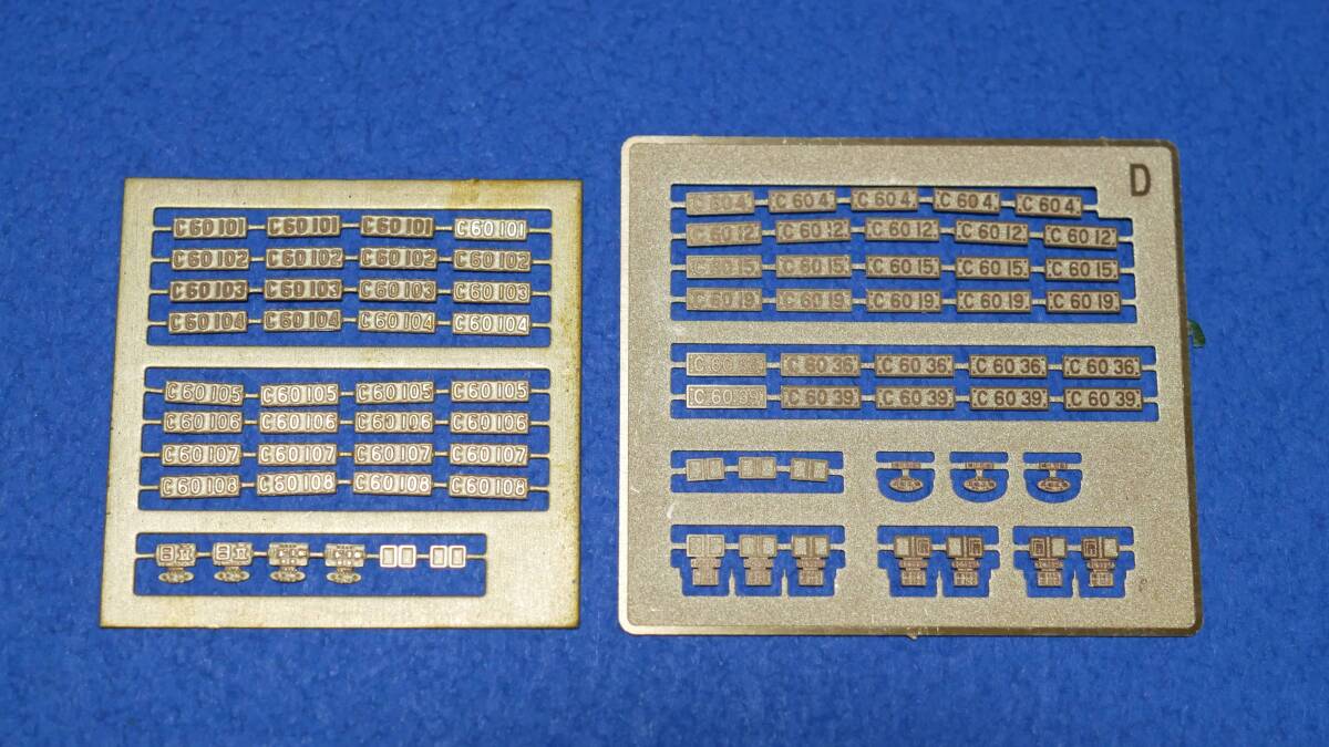 ワールド工芸 C60 国鉄蒸気機関車用銘板・ナンバープレート ジャンクエッチングパーツ_画像1