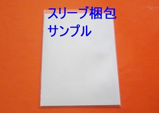 идол карта * Candies _ желтый _ob(1970 годы _ маленький размер Pro мой do_ Showa Retro _ дагаси магазин * автограф * гора .*. глициния орхидея, глициния . прекрасный ., рисовое поле средний ..)