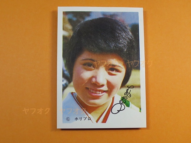  идол карта * лес .._ кимоно ._hr(1970 годы _ маленький размер Pro мой do_ Showa Retro * дагаси магазин * автограф * гора .)