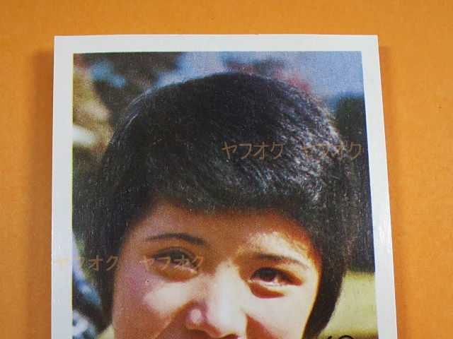  идол карта * лес .._ кимоно ._hr(1970 годы _ маленький размер Pro мой do_ Showa Retro * дагаси магазин * автограф * гора .)