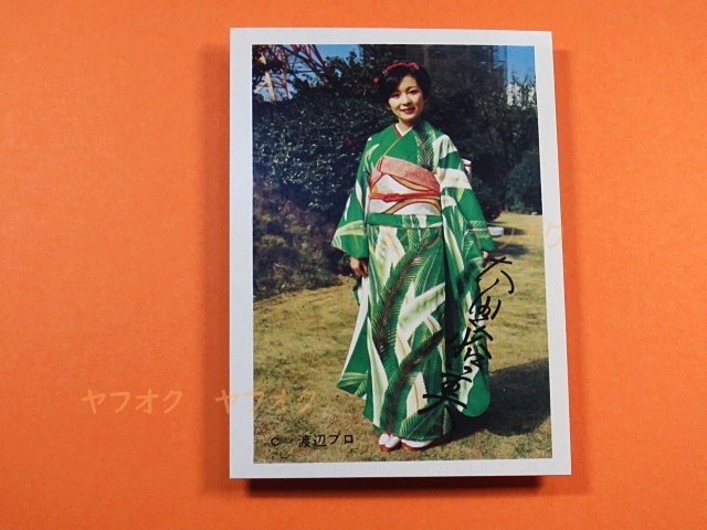  идол карта * Oota Hiromi _ кимоно _fo(1970 годы _ маленький размер Pro мой do_ Showa Retro * дагаси магазин * автограф * гора .)