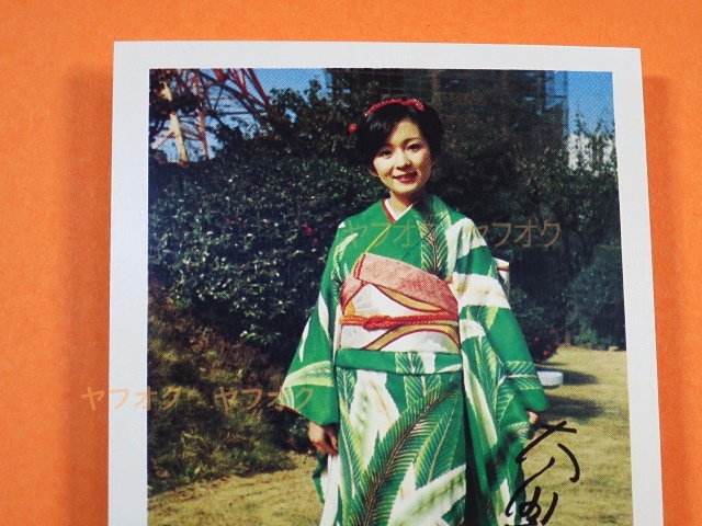  идол карта * Oota Hiromi _ кимоно _fo(1970 годы _ маленький размер Pro мой do_ Showa Retro * дагаси магазин * автограф * гора .)