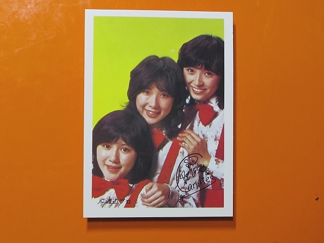  идол карта * Candies _ желтый _ob(1970 годы _ маленький размер Pro мой do_ Showa Retro _ дагаси магазин * автограф * гора .*. глициния орхидея, глициния . прекрасный ., рисовое поле средний ..)