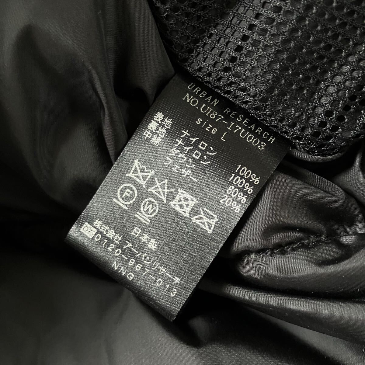 送料無料 美品 アイディーデイリーウェア ダウンジャケット 状態良 ブラック 古着 2167_画像7