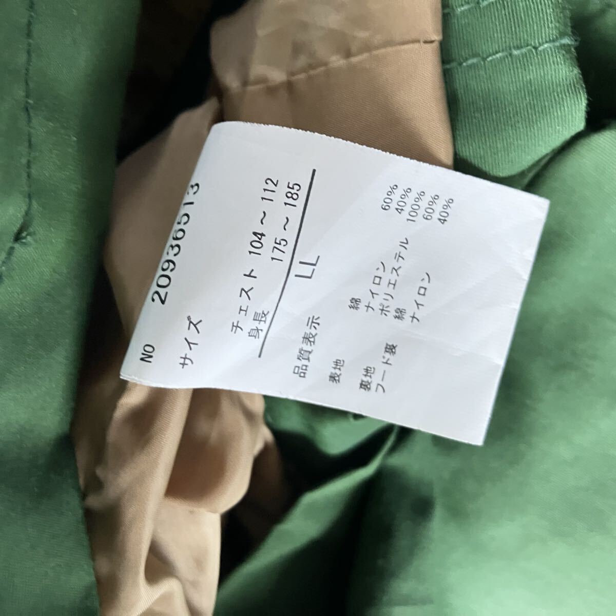 送料無料 状態良 SIERRA DESIGNS マウンテンパーカー シエラデザイン ライナーあり 古着 グリーン 1607_画像10