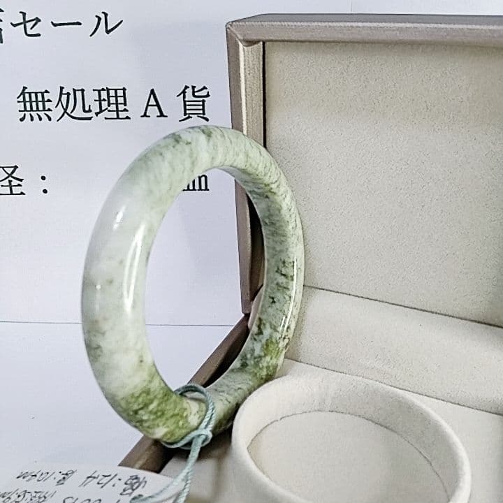 ミャンマー産 本翡翠 A貨 グリーン 緑 花柄バングル H-0045_画像3