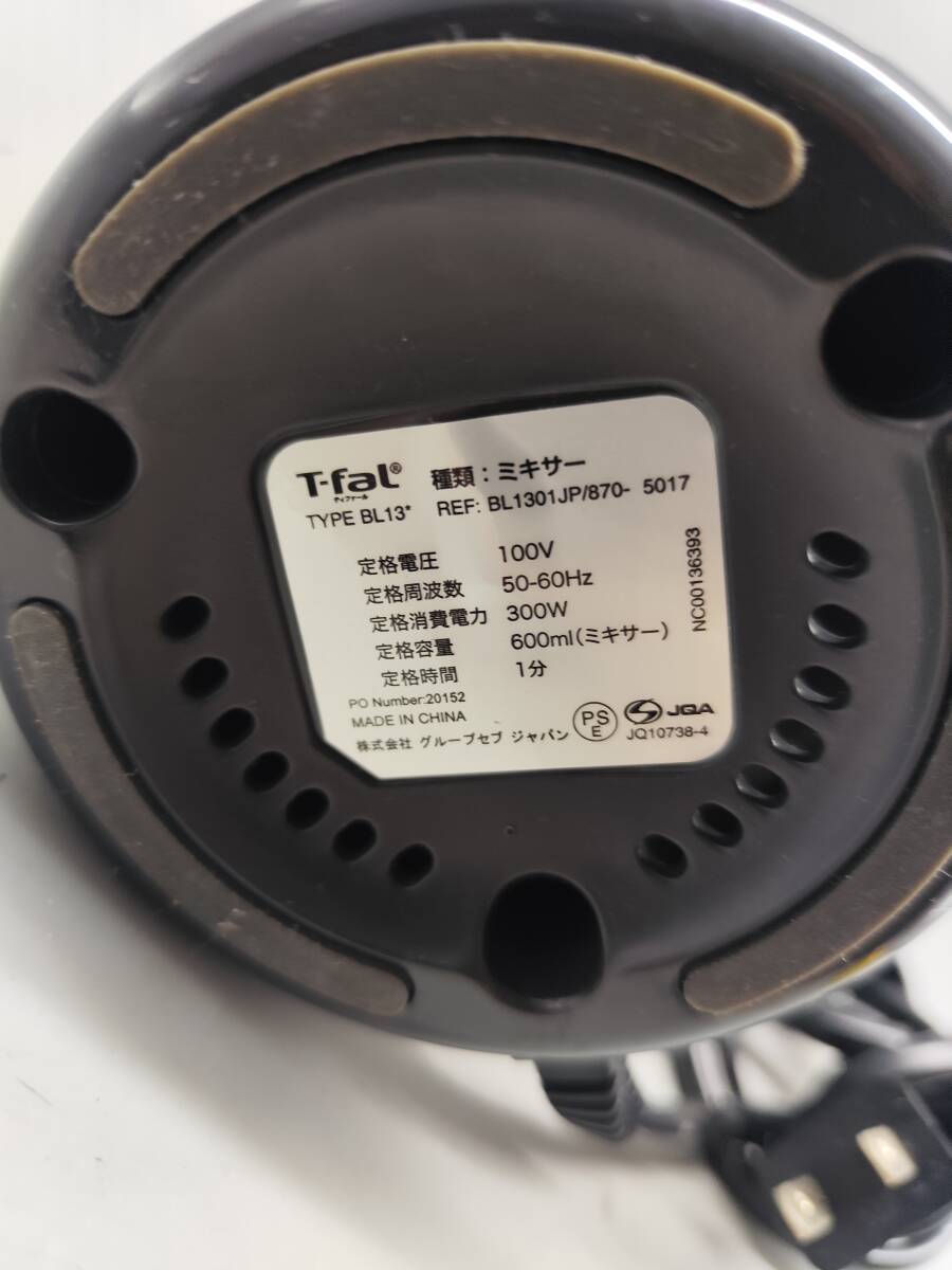 Σ動作確認OK！ティファール TIFAL 電動ミキサー BL1301JP/870-5017 コンパクト ハイパワー 料理 クッキング ジュース ミックスΣE51184_画像8