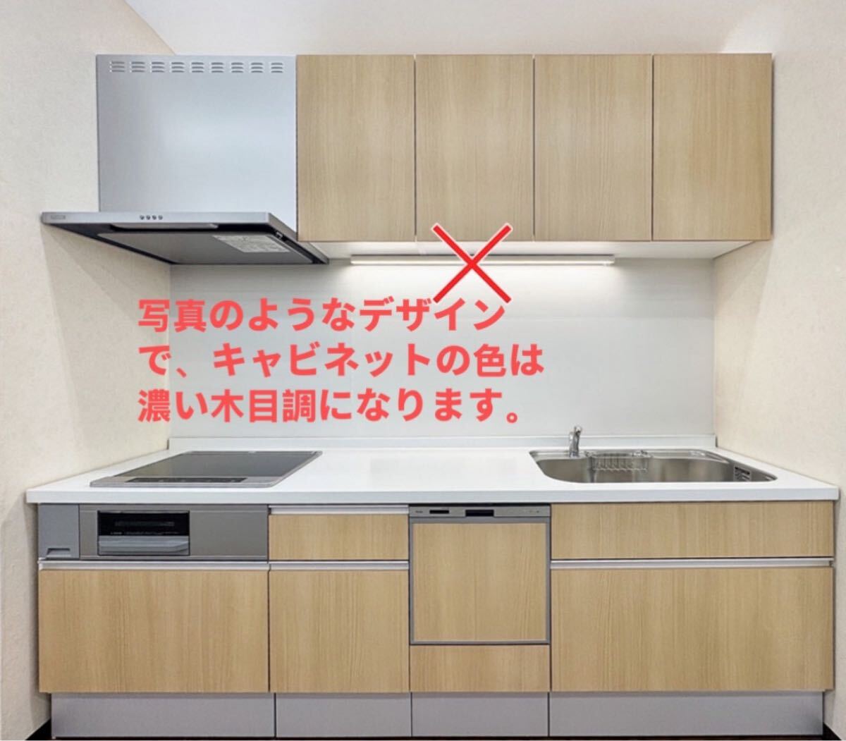 【未使用品】システムキッチン レンジフード クリナップ 吊戸棚 食洗機 W2550 水栓 モデルR展示設置品 _画像1