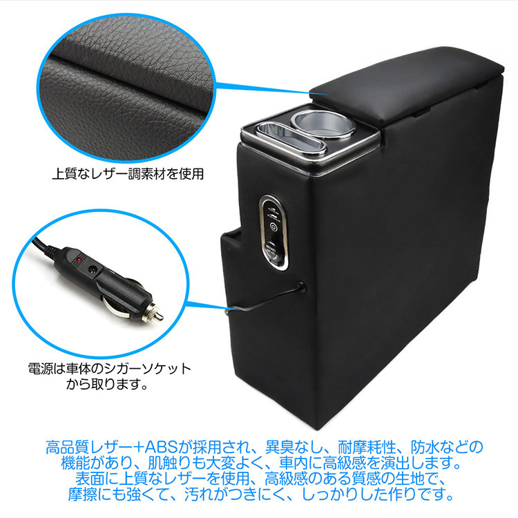 専用設計 スズキ ソリオ 多機能 コンソールボックス アームレスト 収納ボックス 肘掛け USBポート ブラック_画像3
