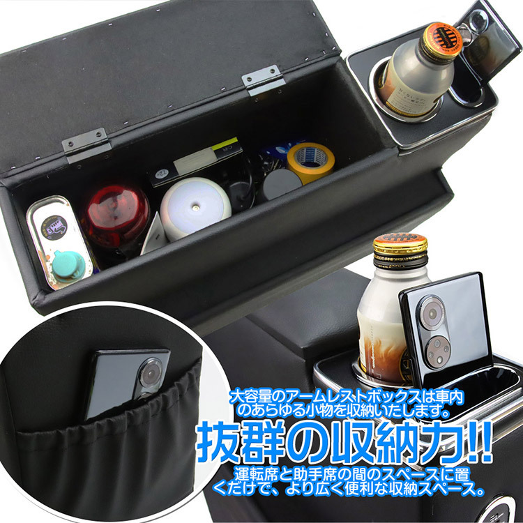専用設計 スズキ ソリオ 多機能 コンソールボックス アームレスト 収納ボックス 肘掛け USBポート ブラック_画像4