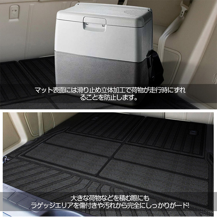 300系 ランドクルーザー ランクル 7人乗り 立体トランクマット 3Dラゲッジマット カーゴトレイ ラゲッジトレイ_画像4