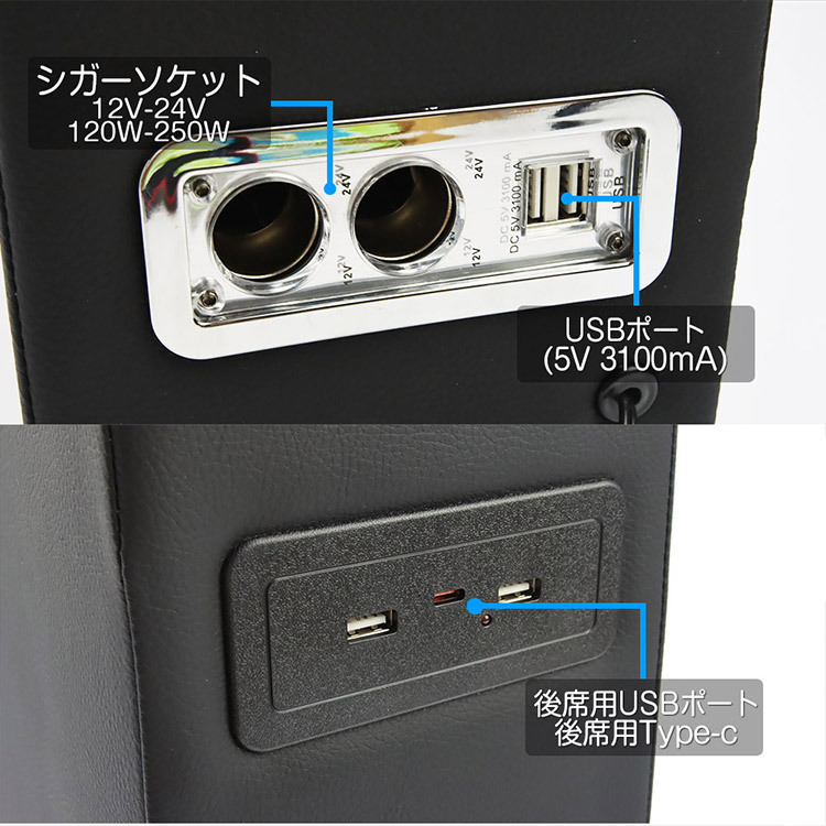 ルーミー/トール/タンク/ジャスティー 適用 コンソールボックス アームレスト 収納 肘掛け ドリンクホルダー LED付き USBポート_画像7