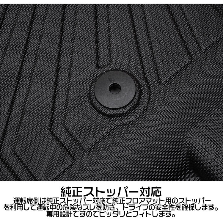新型デリカミニ 30系 立体カーマット 3Dフロアマット 防水 滑り防止 耐汚れ TPE トランクマット 5枚セット_画像4