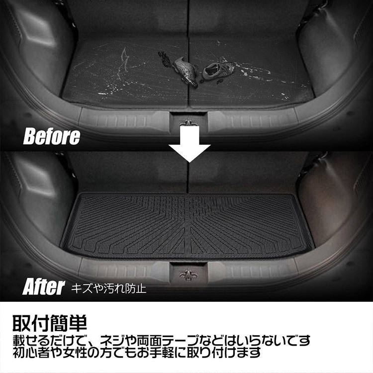 新型デリカミニ 30系 立体カーマット 3Dフロアマット 防水 滑り防止 耐汚れ TPE トランクマット 5枚セット_画像8