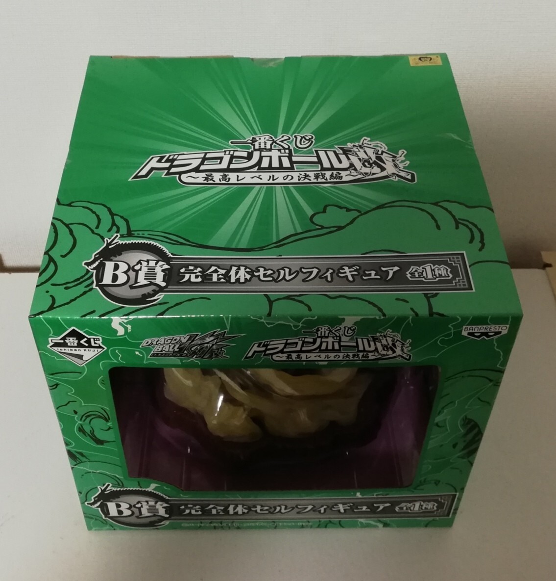 新品未開封 一番くじ ドラゴンボール改 最高レベルの決戦編 B賞 完全体セルフィギュア フィギュア 希少 レア 鳥山明 東映アニメーション_画像6
