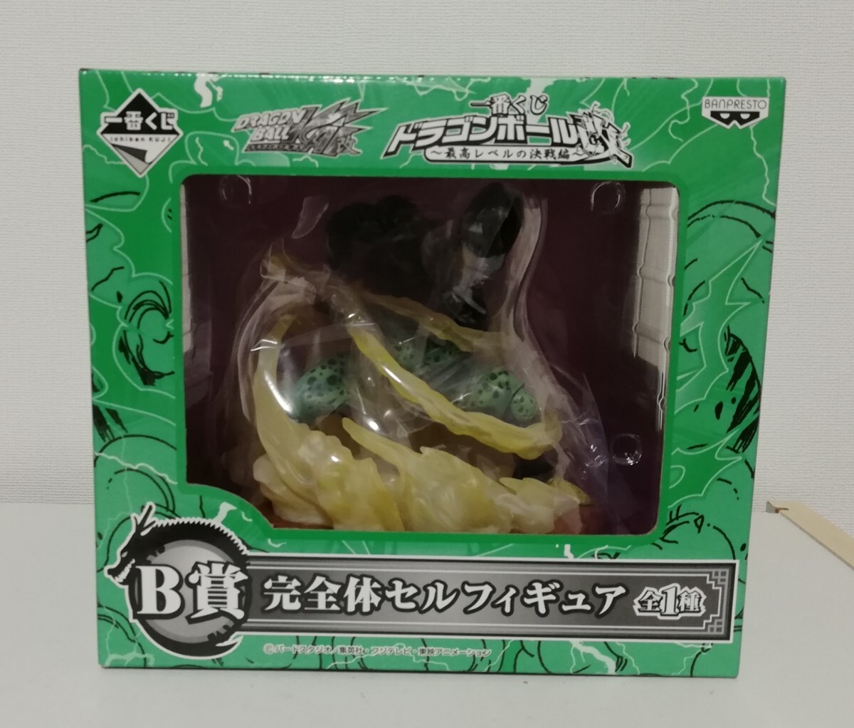 新品未開封 一番くじ ドラゴンボール改 最高レベルの決戦編 B賞 完全体セルフィギュア フィギュア 希少 レア 鳥山明 東映アニメーション_画像1