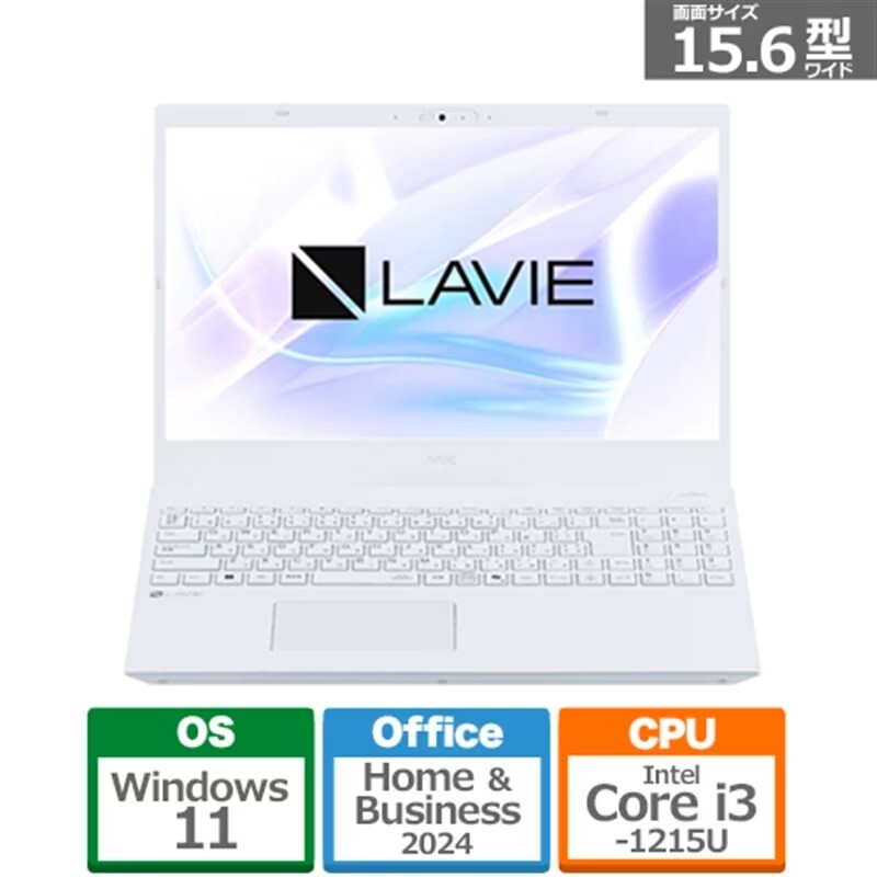 新品 NEC LAVIE N15 N153C PC-N153CJAW 15.6インチ Core i3 1215U SSD256GB メモリ16GB Office 2024搭載 Windows 11 DVD±R_画像1