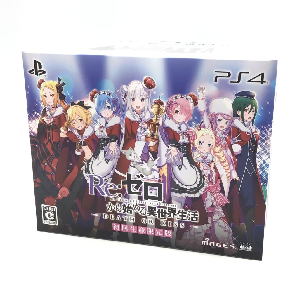 【中古】PS4）Re:ゼロから始める異世界生活-DEATH OR KISS- 限定版 [PS4版][240017707461]_画像1