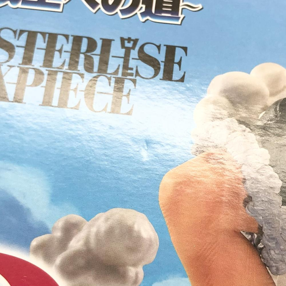 【中古】未開封 バンダイ 一番くじ ワンピース TVアニメ25周年 海賊王への道 B賞 モンキー・D・ルフィ ギア2 MASTERLISE EXPIECE_画像7