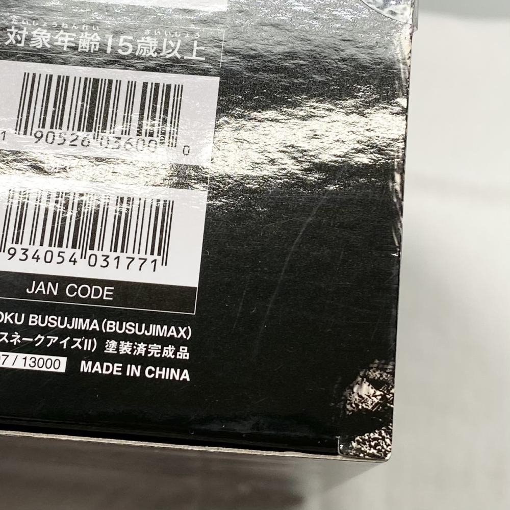 【中古】未開封 壽屋 コトブキヤ BISHOUJOシリーズ G.I. JOE美少女 1/7 ドーン・モレノ スネークアイズII[240017683095]_画像8