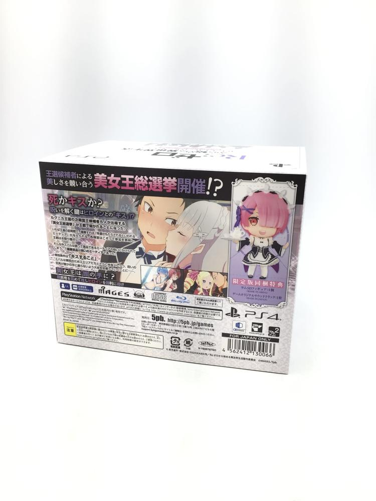 【中古】PS4）Re:ゼロから始める異世界生活-DEATH OR KISS- 限定版 [PS4版][240017707461]_画像2