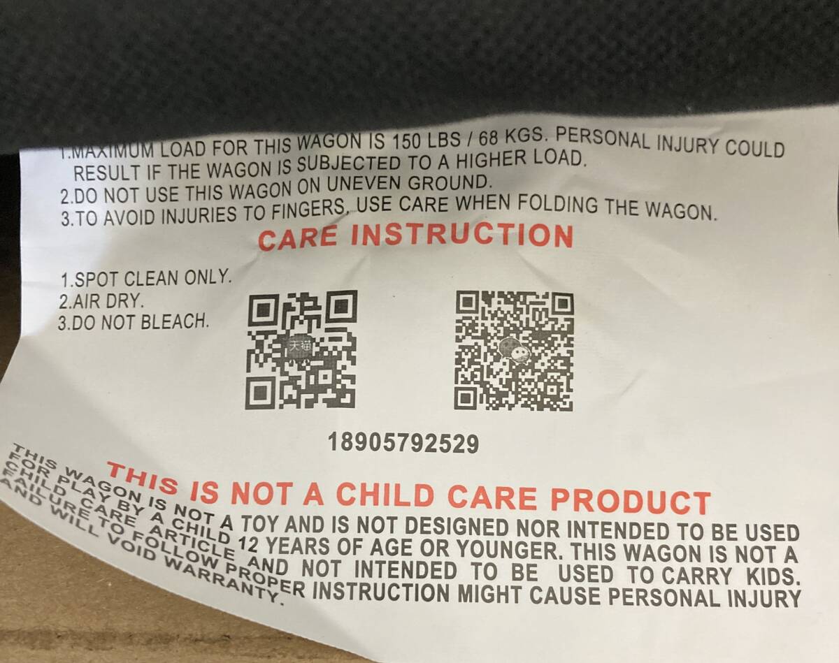 【美品】キャリーワゴン カート 折りたたみ式 耐荷重68kg 大容量 軽量 子供連れ キャンプ ピクニック アウトドア 台車 レジャー用品_画像7
