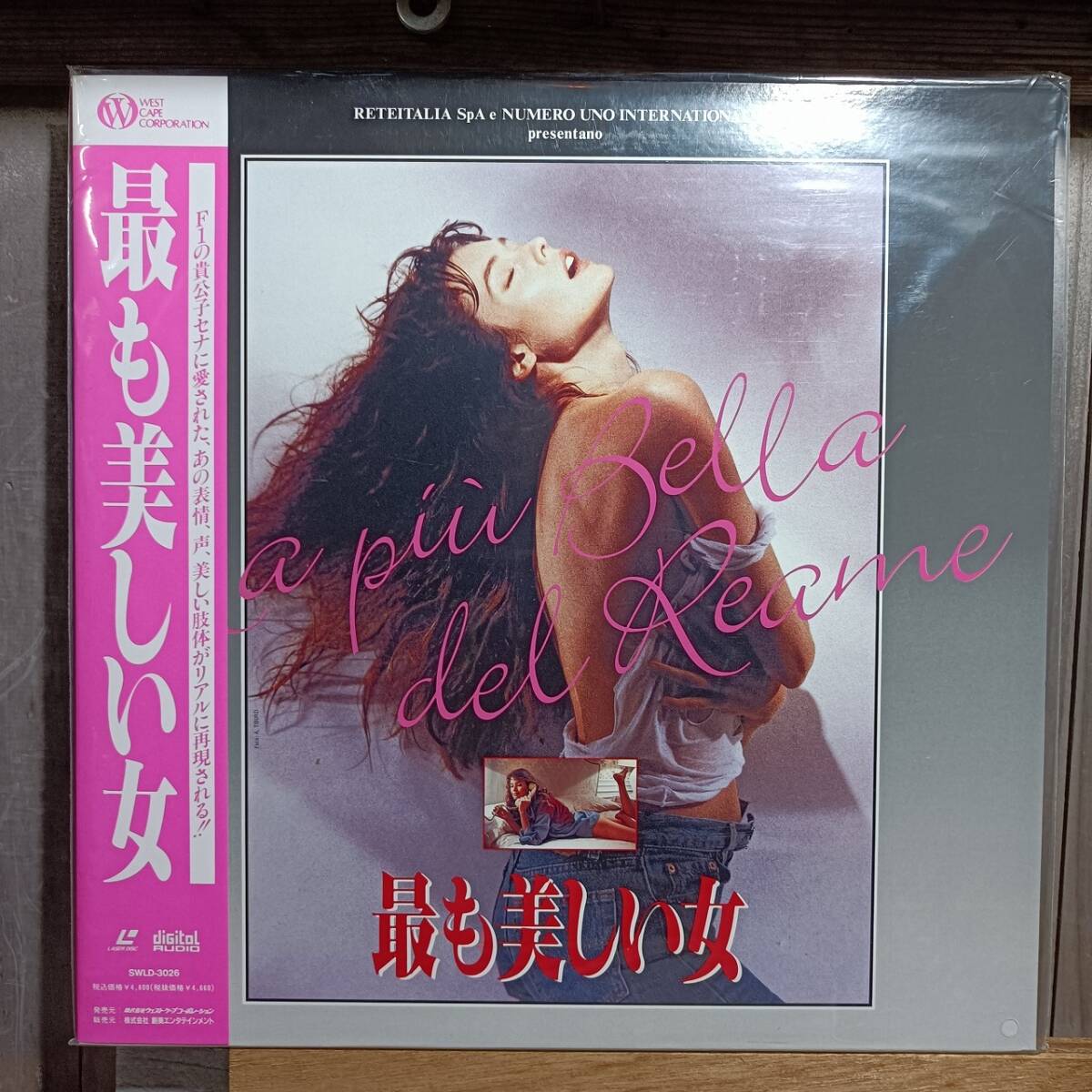 LD9-3　レーザーディスク　最も美しい女 　キャロル?アルト　未開封　アイルトン?セナ