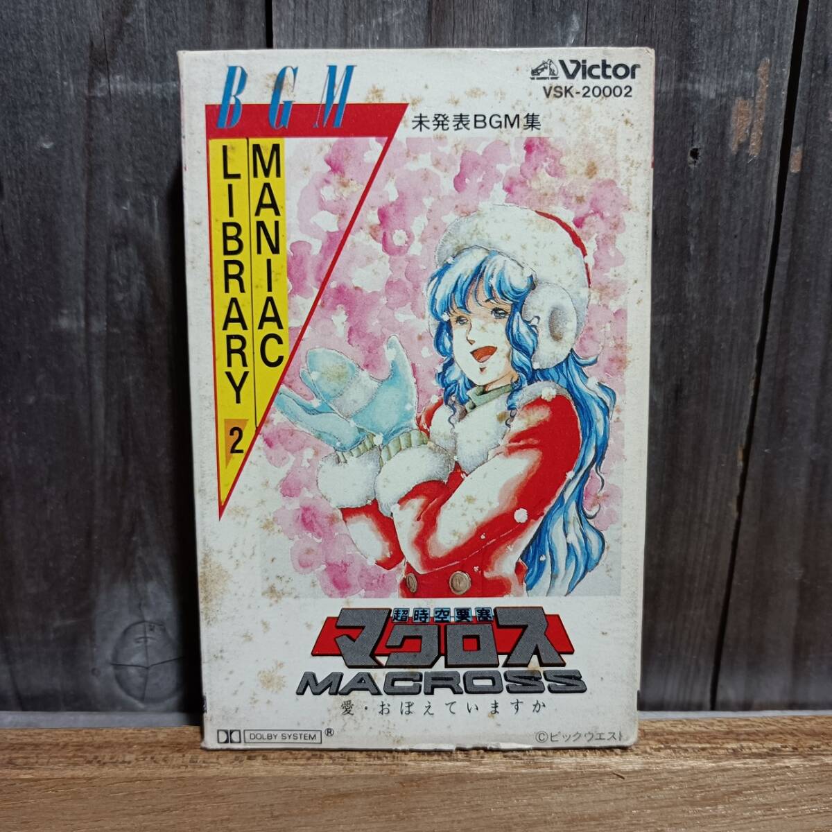 C14-1 кассетная лента Super Dimension Fortress Macross не departure таблица BGM сборник MANIAC LIBRARY Haneda Kentarou 