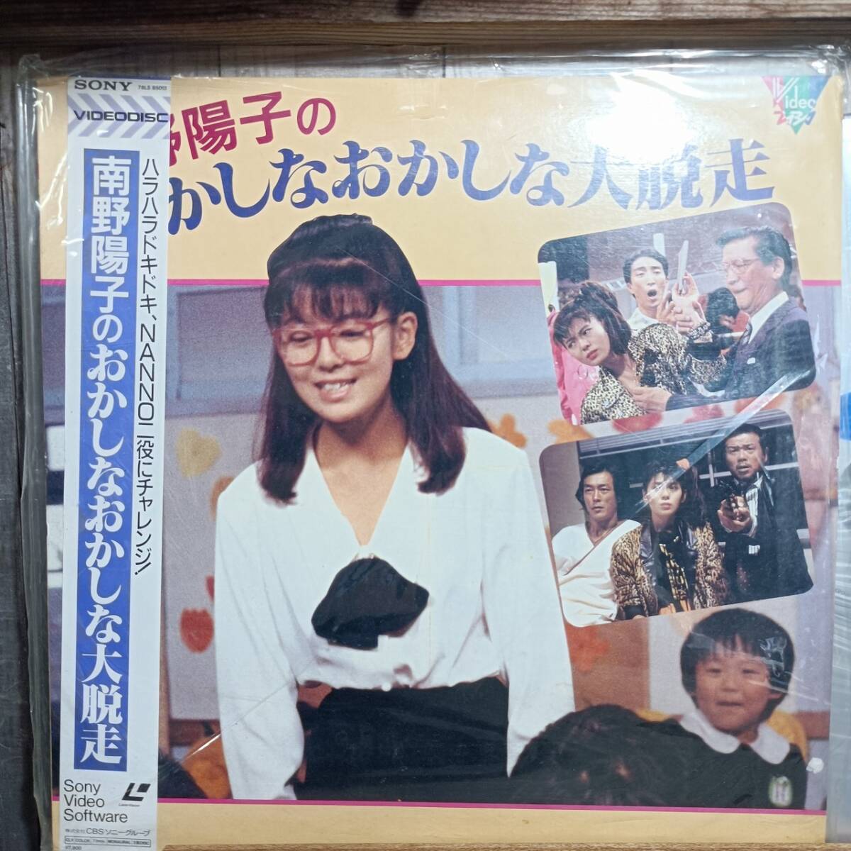 LD11-1 лазерный диск Minamino Yoko. ... более того ... большой . пробег 