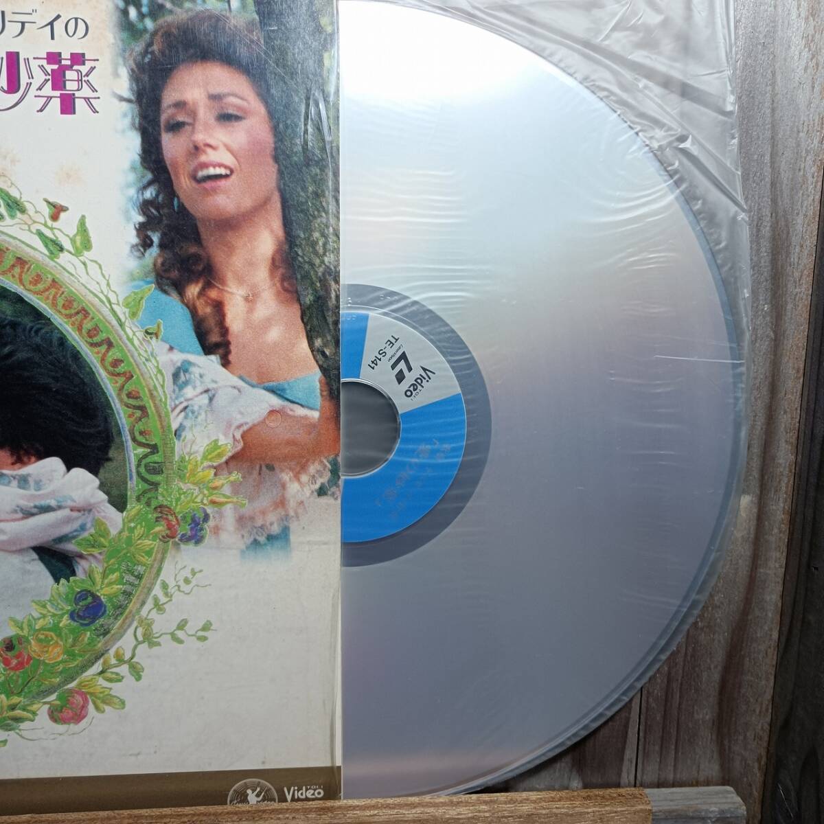 LD19-2 лазерный диск love. . лекарство mela колено * Hori tei