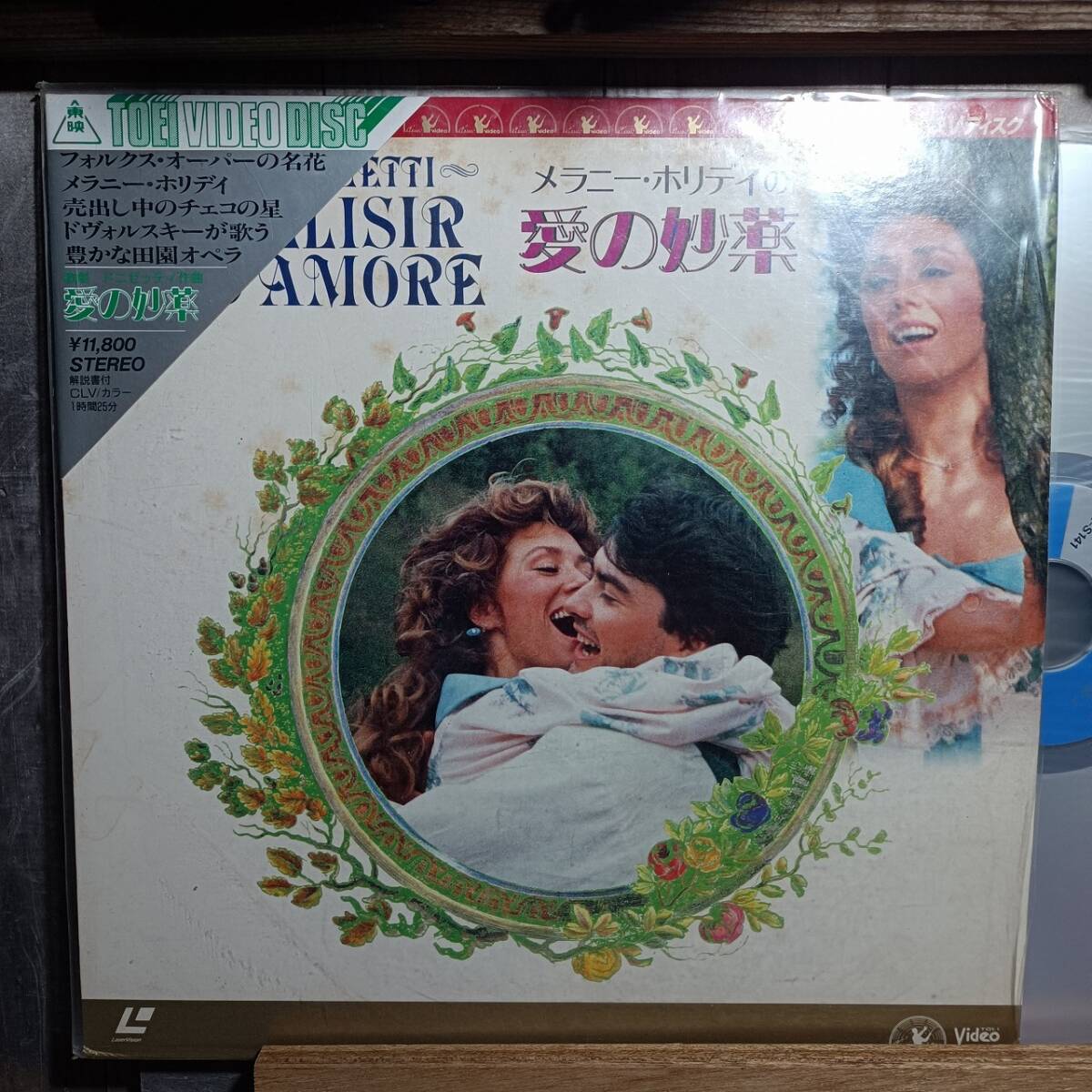 LD19-2 лазерный диск love. . лекарство mela колено * Hori tei