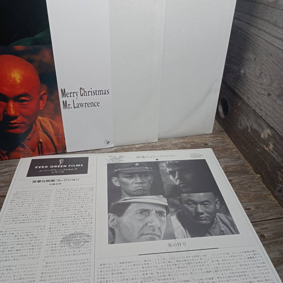 LD22-1 лазерный диск битва место. me Lee Рождество sinema* scope размер сбор японский язык субтитры Ooshima . Sakamoto Ryuichi David * bow i