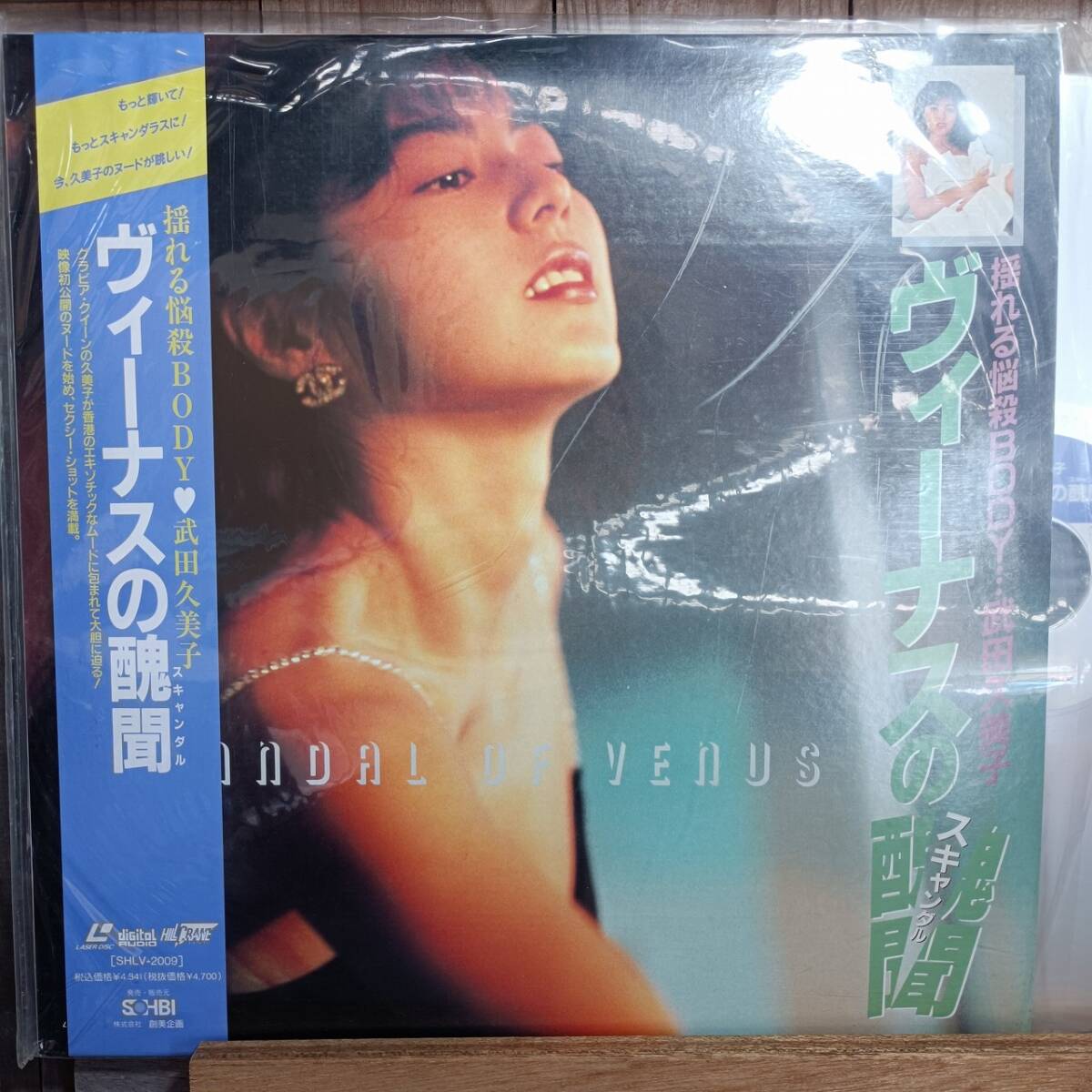 LD24-4 лазерный диск Takeda . прекрасный . venus. ..