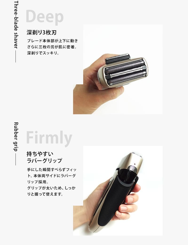 送料無料!新品未使用!充電交流両用式 3Dフローティング完全防水シェーバー ゴールド ラスト_画像5