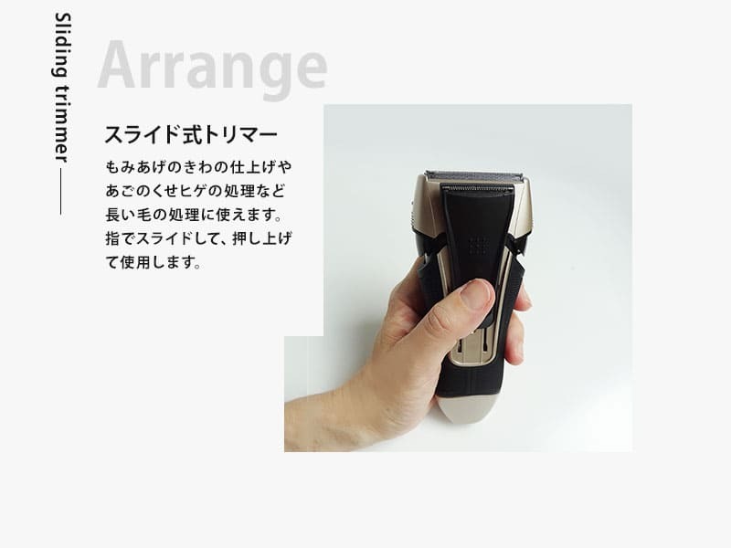 送料無料!新品未使用!充電交流両用式 3Dフローティング完全防水シェーバー ゴールド ラスト_画像6