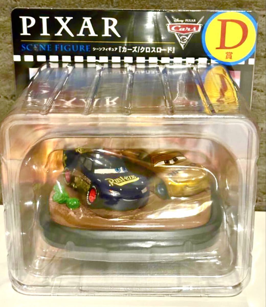 未開封品 ★ Happyくじ PIXAR 2025 D賞 シーン フィギュア 「 カーズ クロスロード 」 マックィーン サリー ピクサー_画像2
